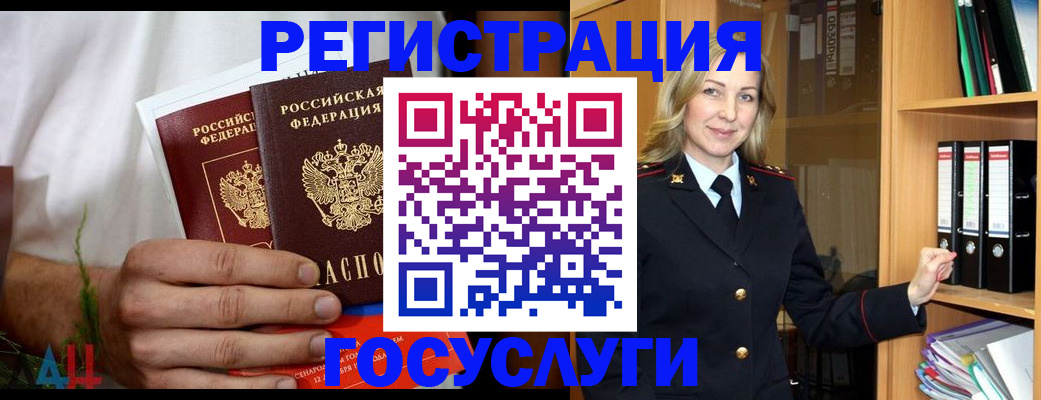 прописка паспорт в Лысково