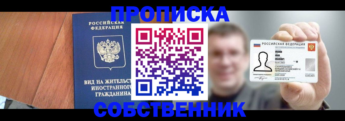 регистрация для дет. сада в Лысково